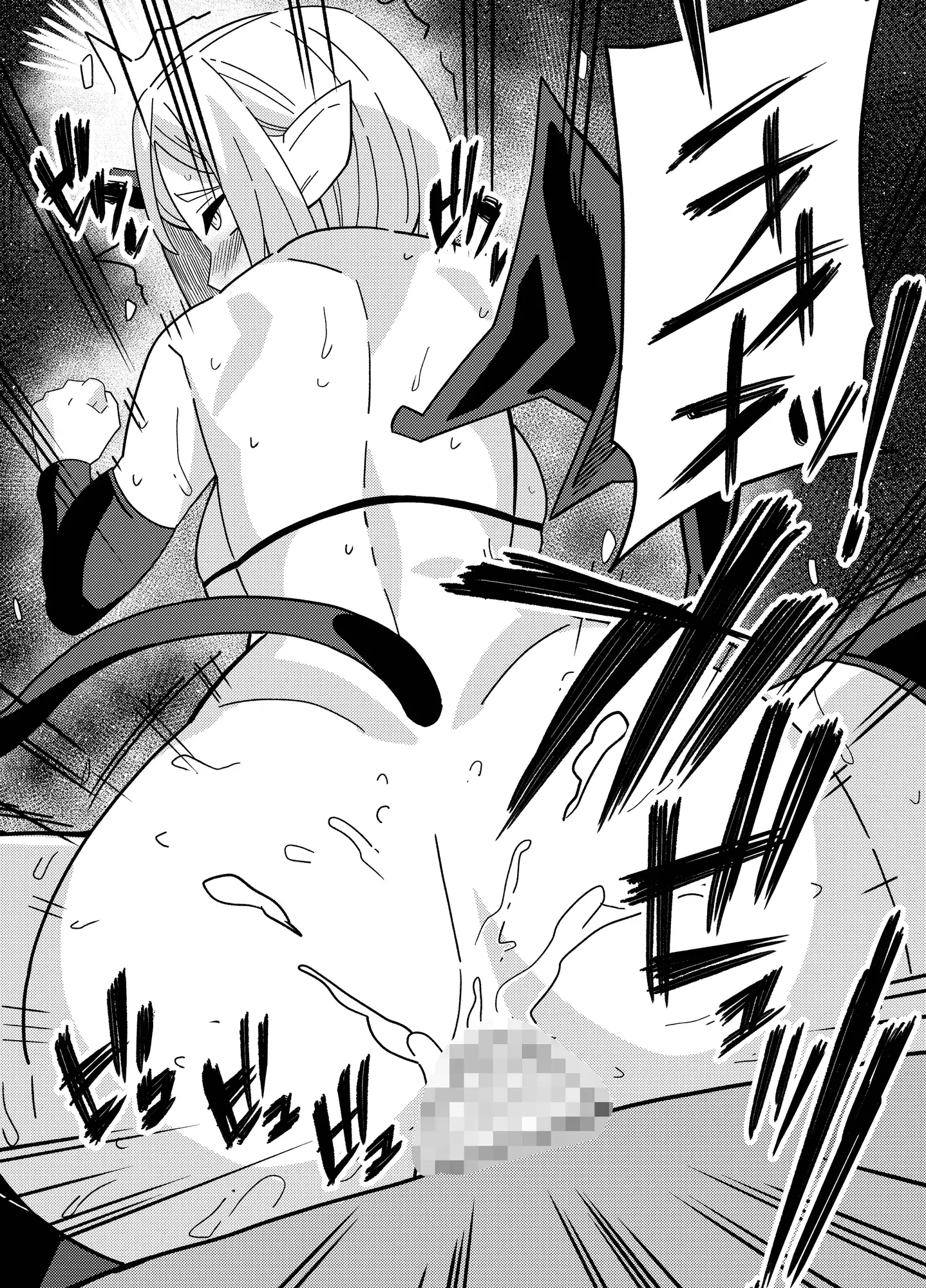 オークに捕まって・・・