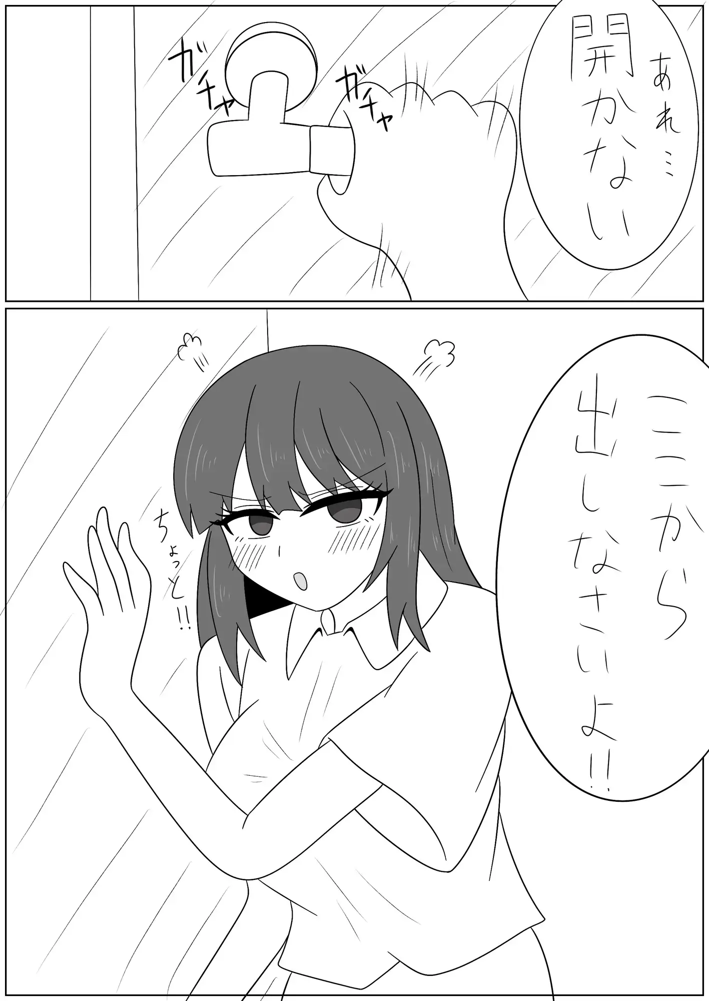 母乳