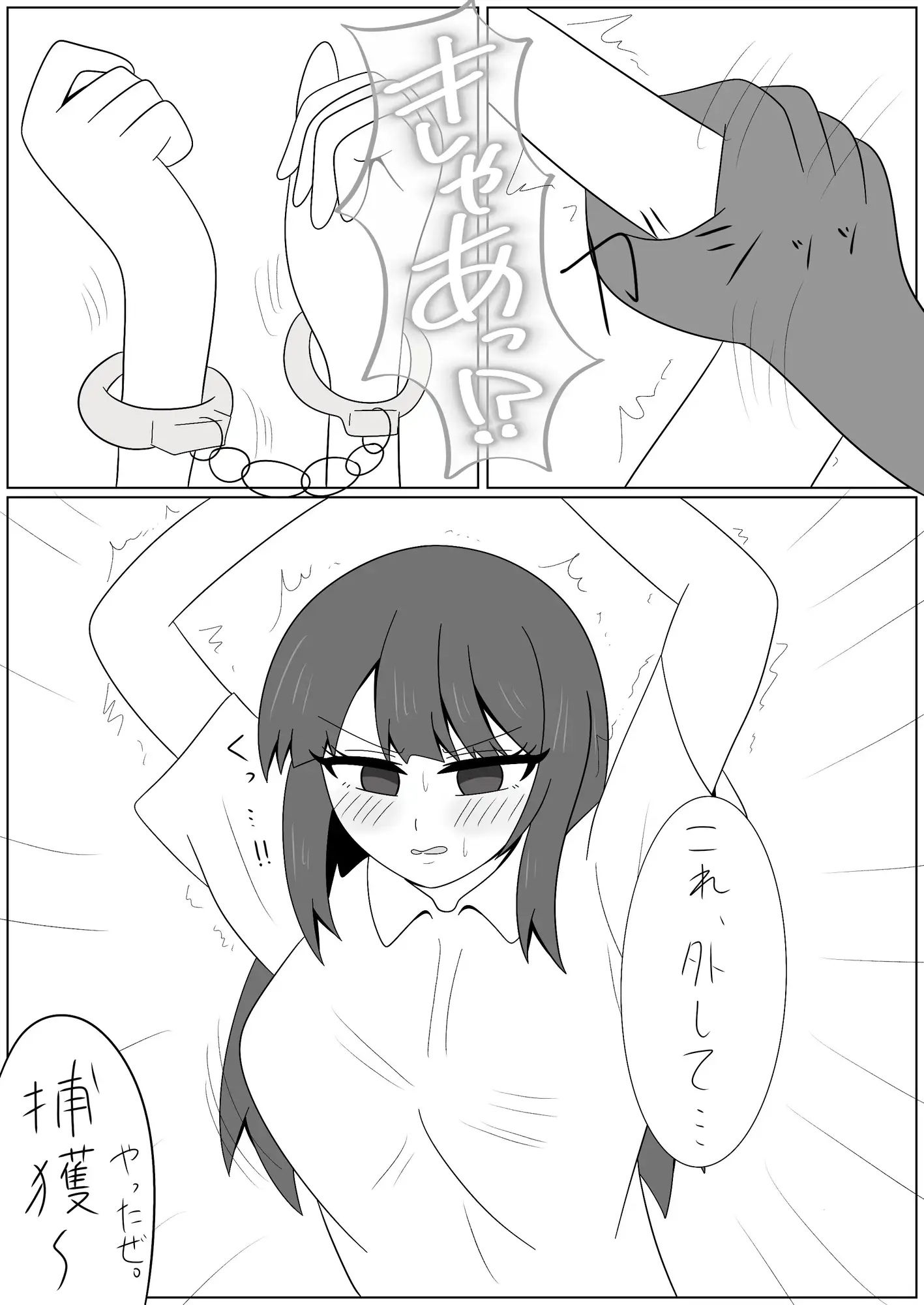 母乳