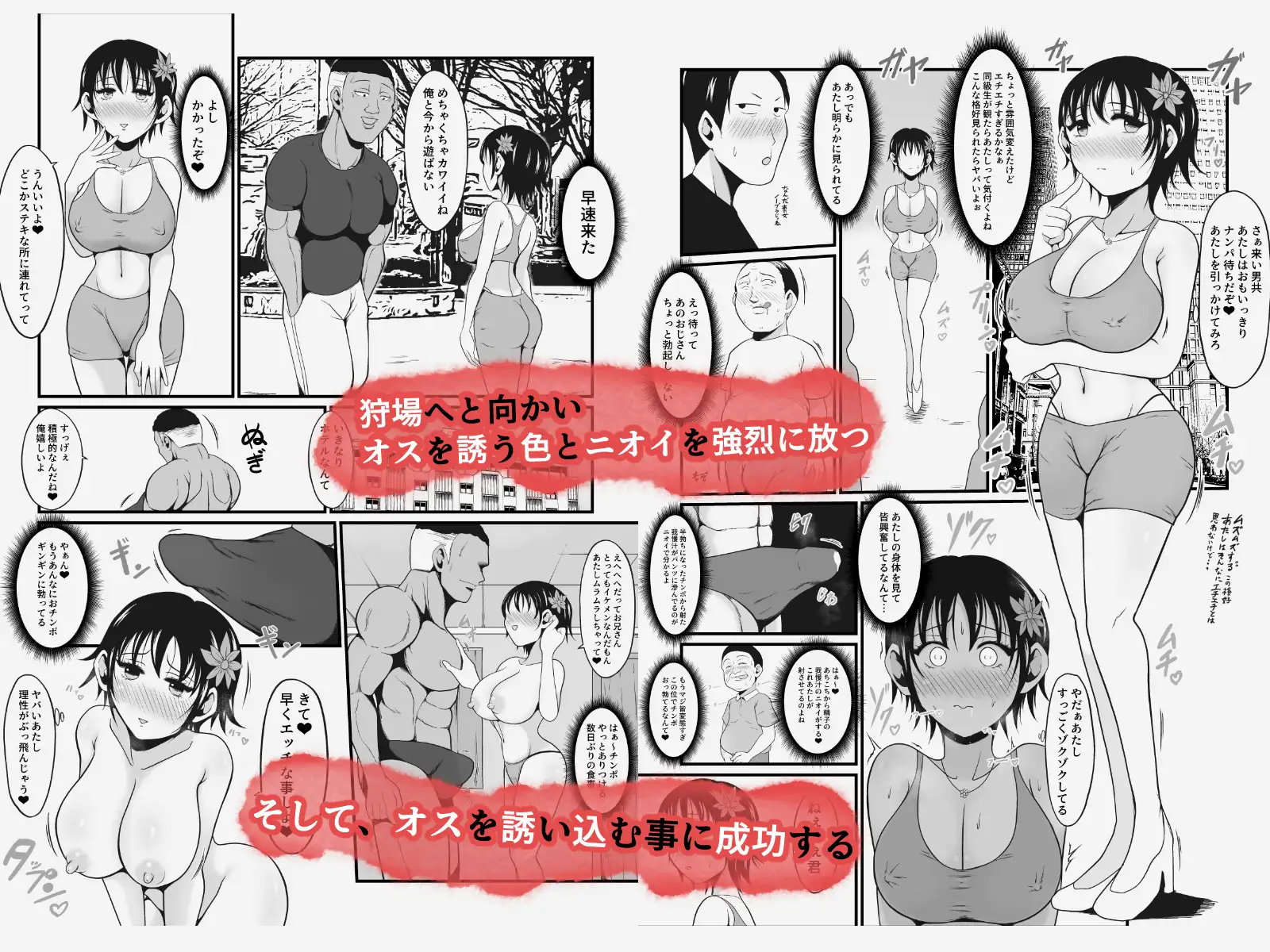 裏性蟲淫染~seichu insen1.5 不知火茜の凶悪なるSが覚醒した日~