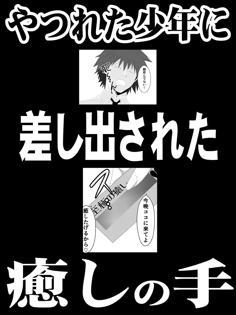 エロオンナ 4th costume