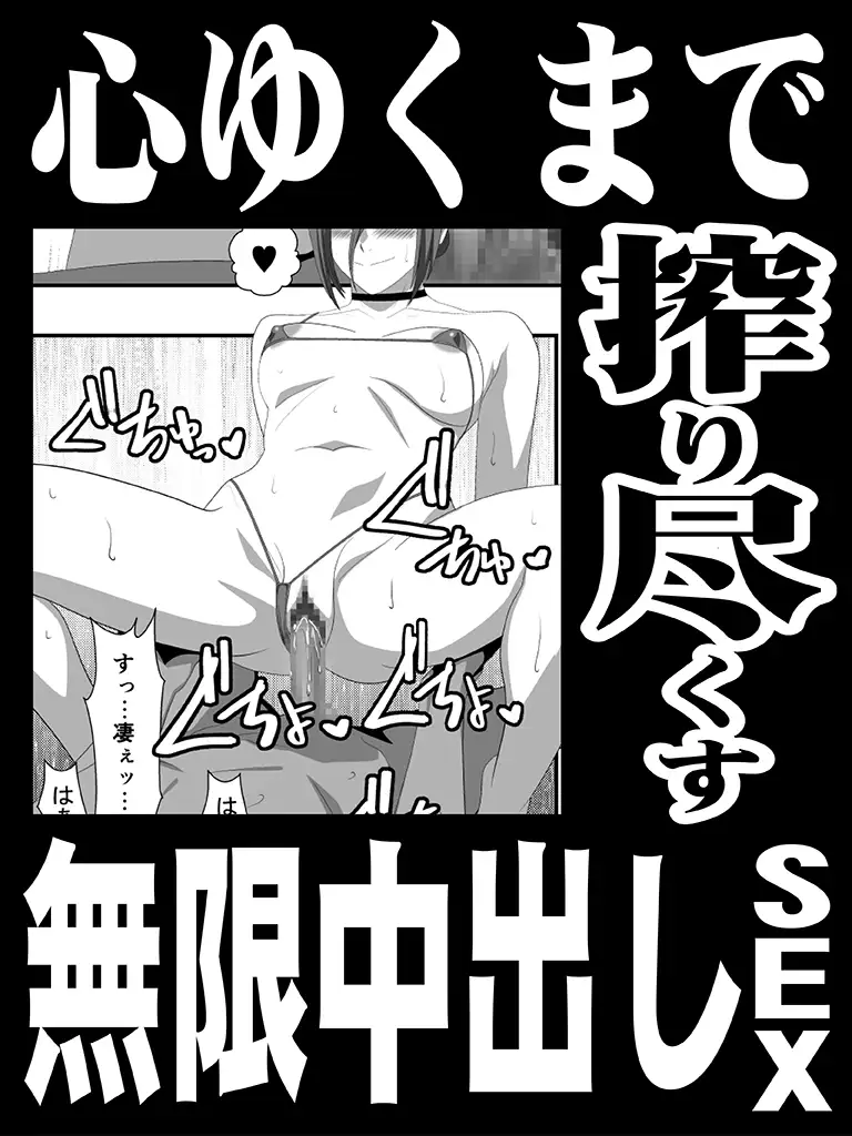 エロオンナ 4th costume