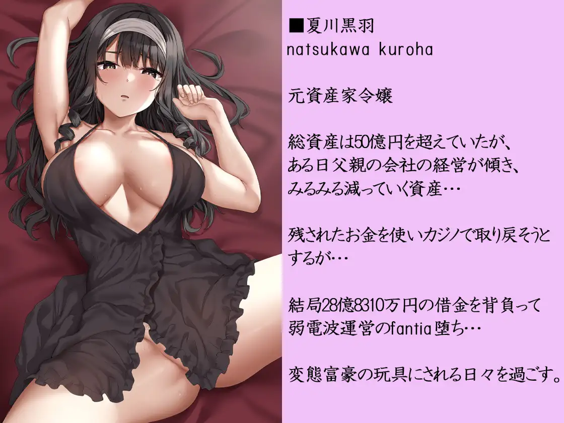 放課後中出し部(4)