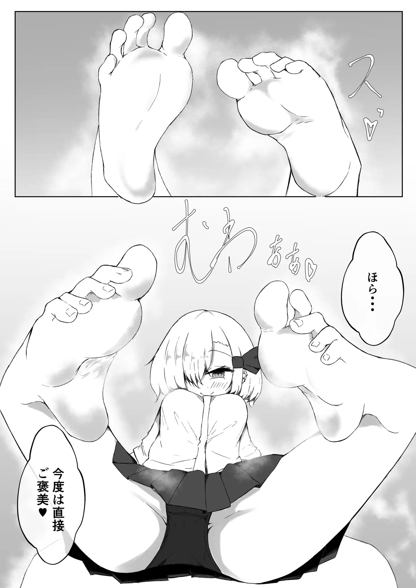 JKルーミアちゃんと雨宿り