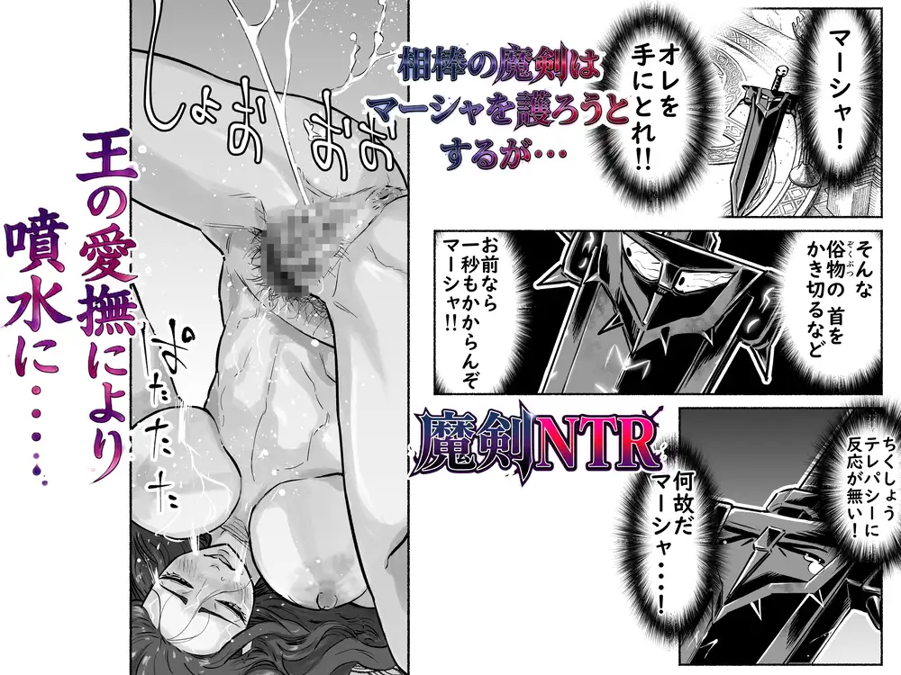 青春コンプ暗黒騎士さま