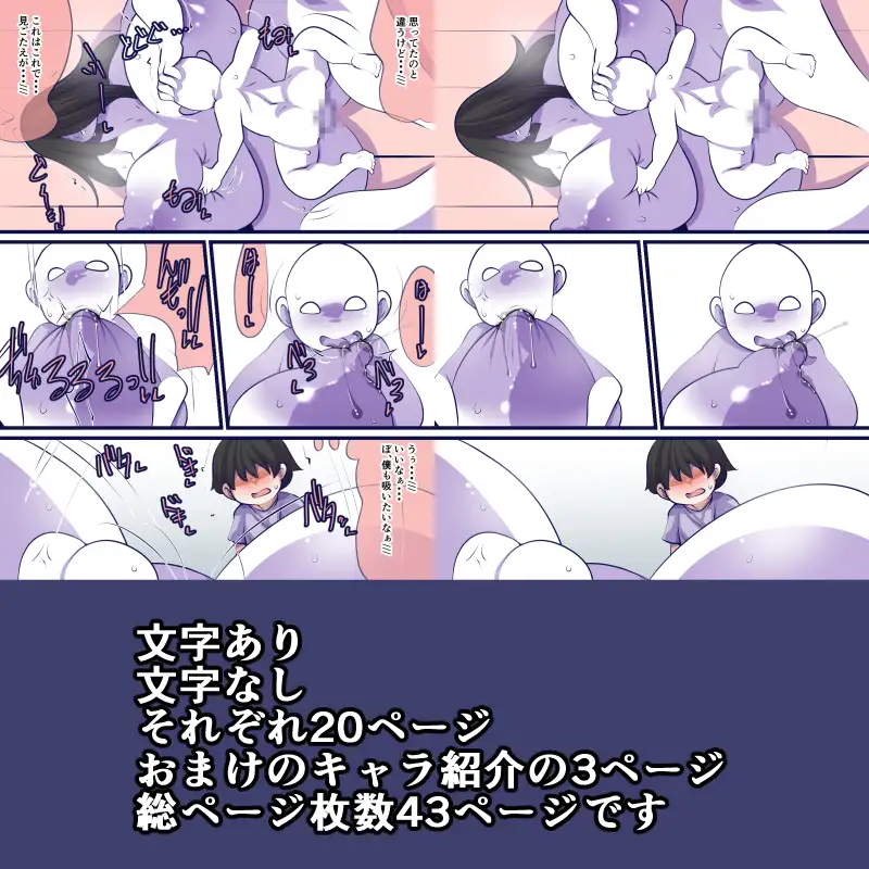 呪いのビデオバッティング