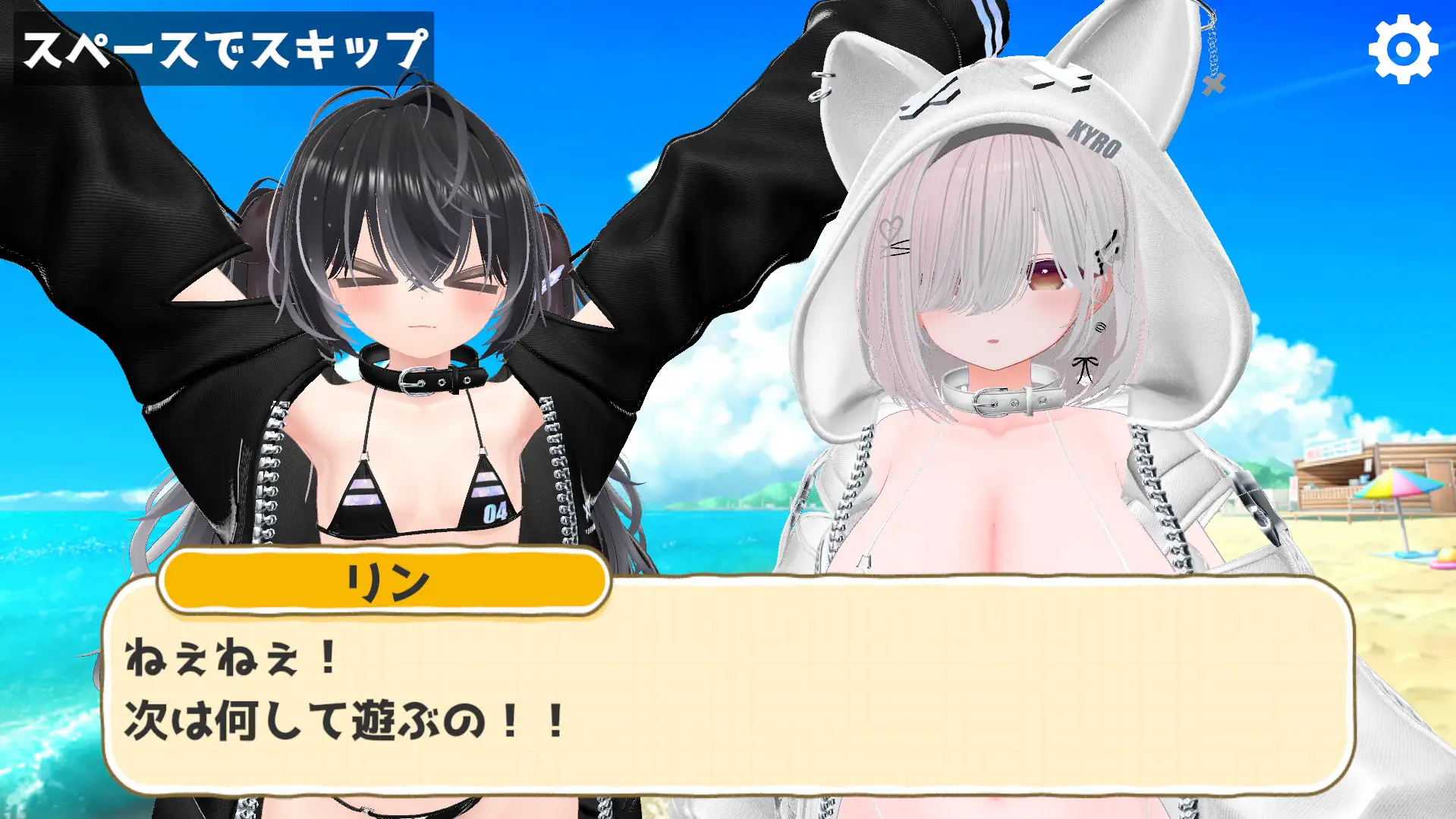 アホ男と幼馴染二人の極限野球拳！