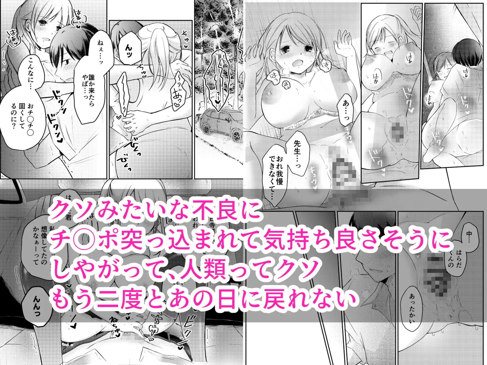 言いなり奴○にされてます
