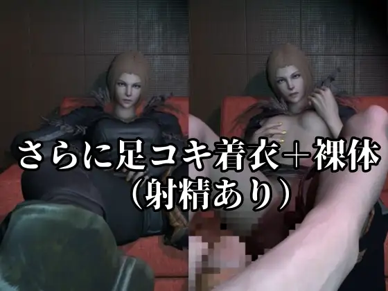 【約1時間・英CV+日字幕】密偵部隊隊長のバリキャリ女と戯れる【4本】