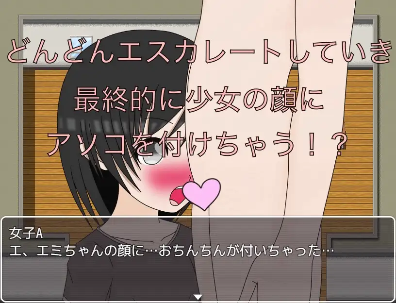 見せたがりの男子 至近距離で見せつける!!