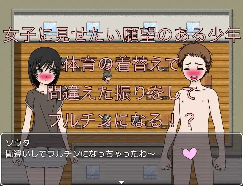 見せたがりの男子 至近距離で見せつける!! CG集