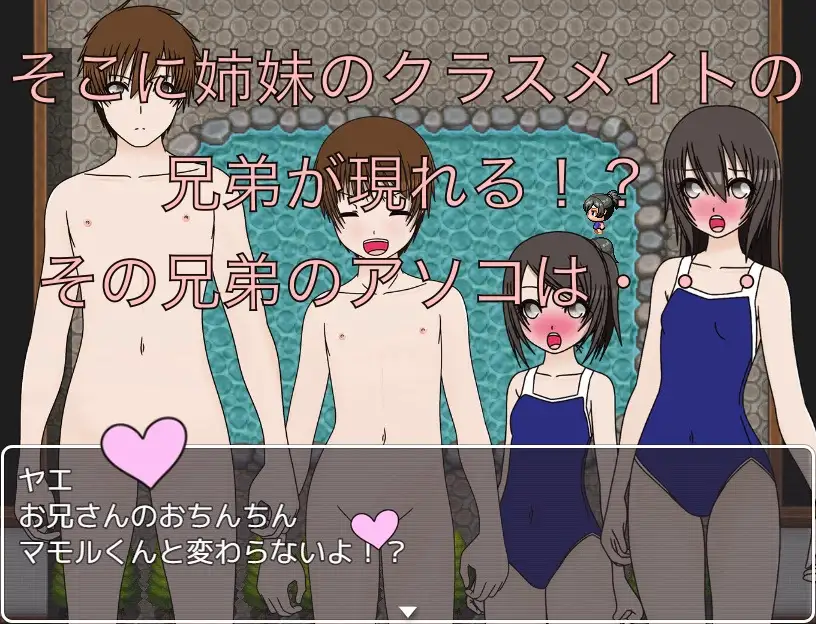 女性のみ水着着用の温泉 兄弟ってアソコも似てるんだね CG集