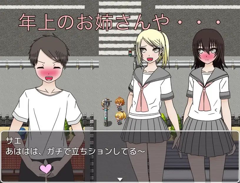 見せたがりな男子 立ちションを見せつける！！