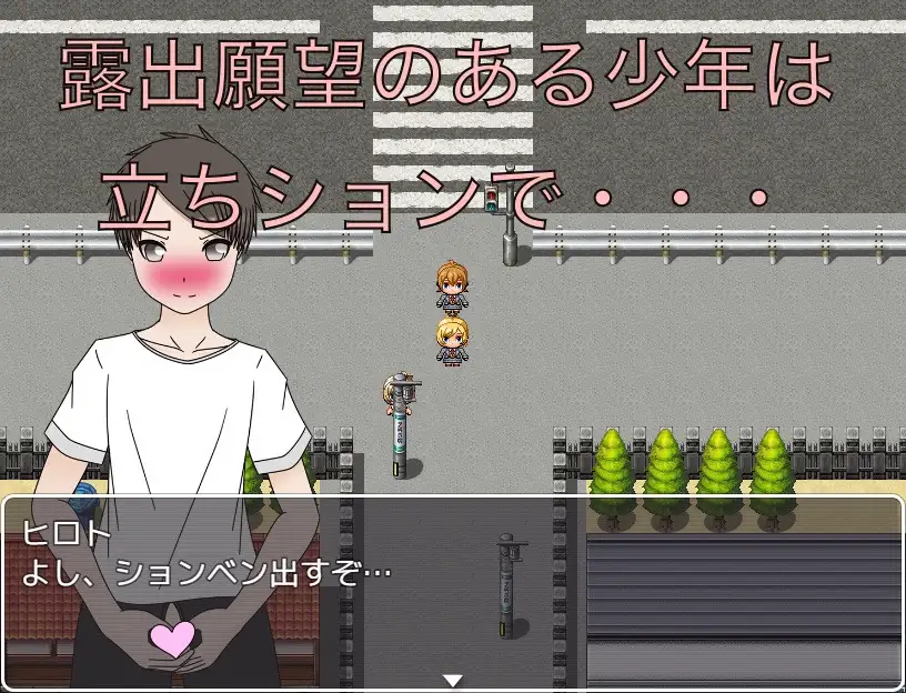 見せたがりな男子 立ちションを見せつける！！ CG集