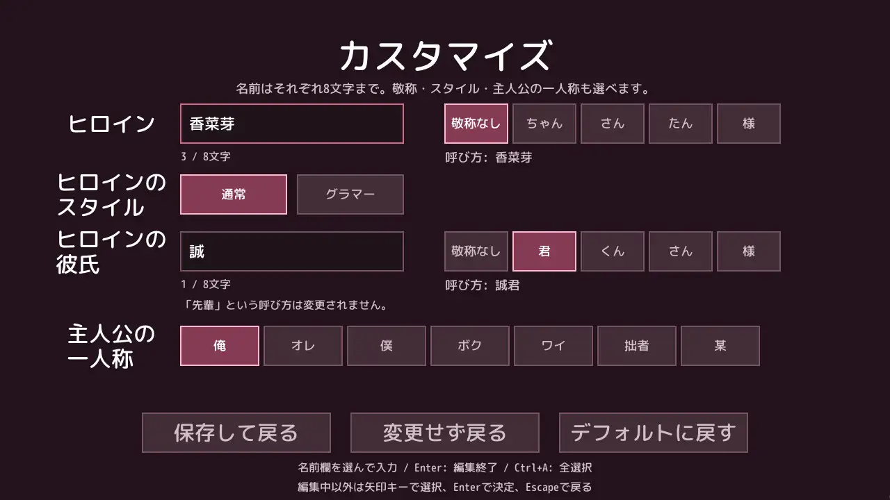 サシ飲みは泥酔させてからが本番