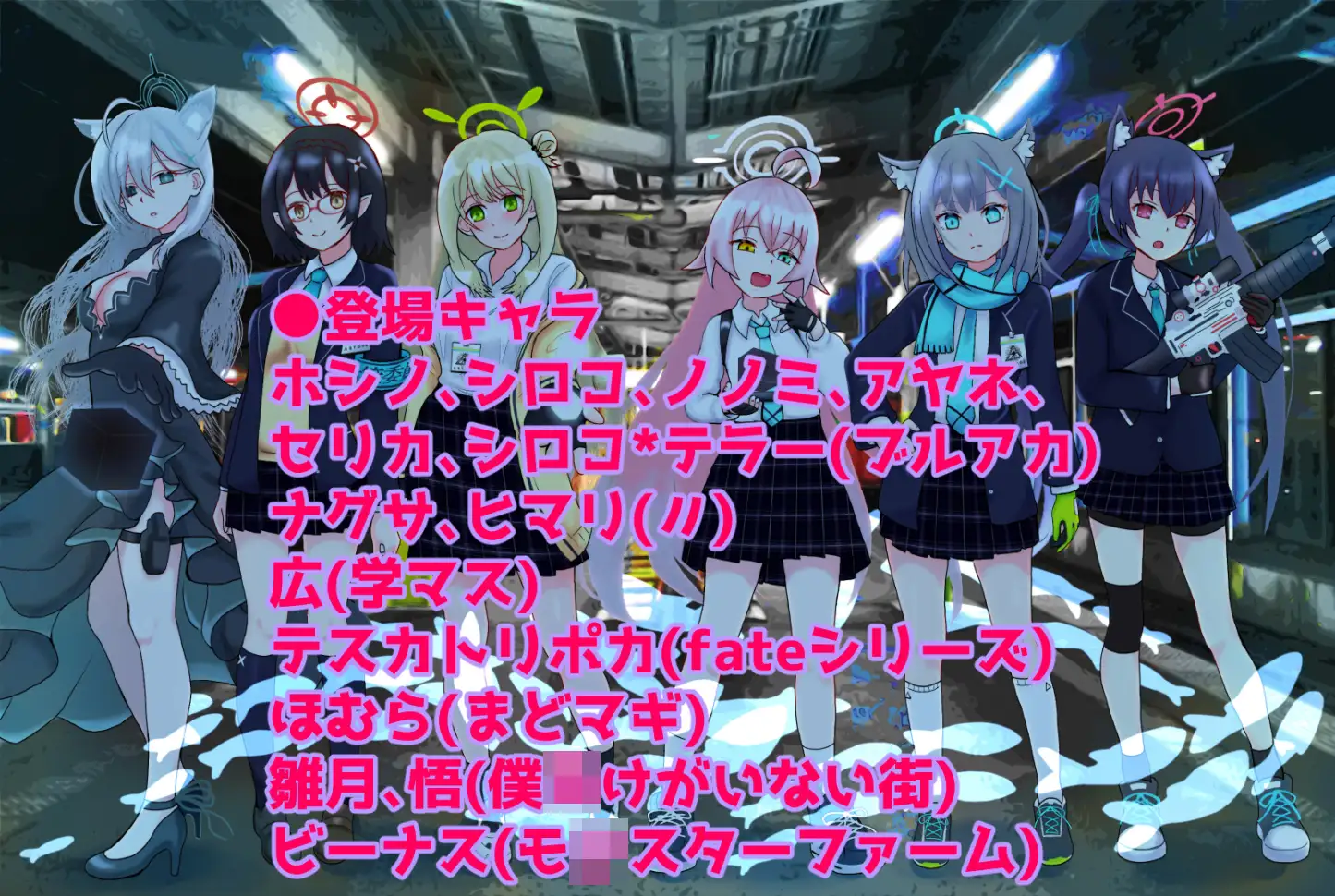 よろずイラストまとめ本Draw(18)