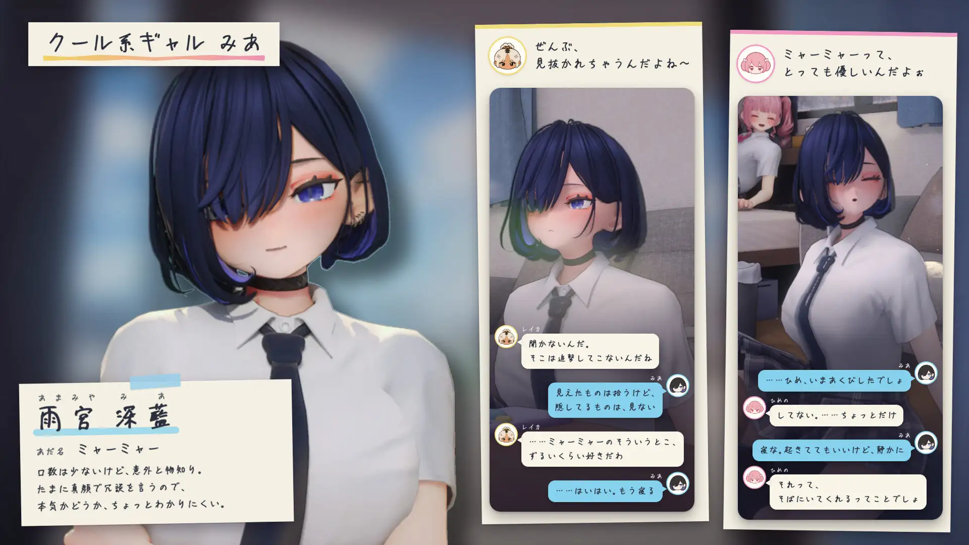 夏のたまり場 - ギャルたちと過ごす秘密の放課後 -