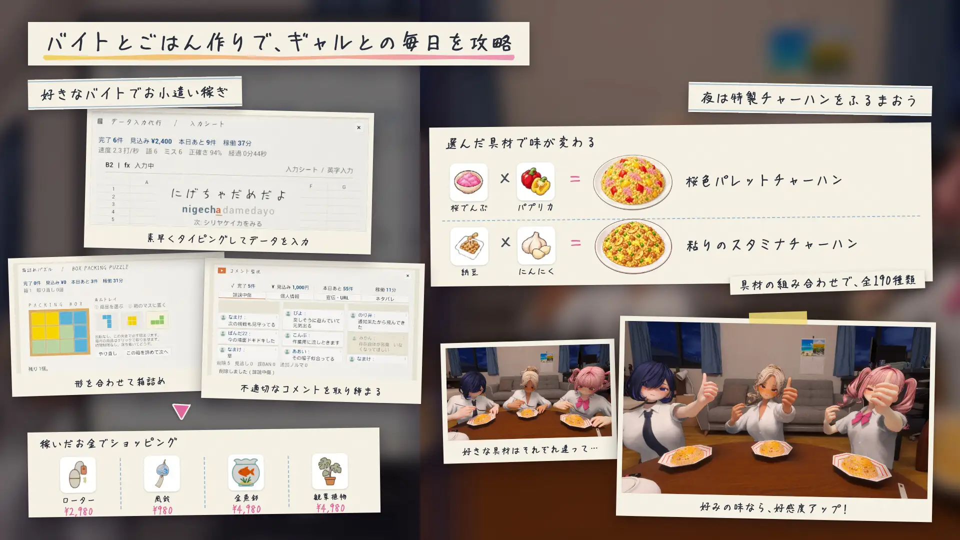 夏のたまり場 - ギャルたちと過ごす秘密の放課後 -
