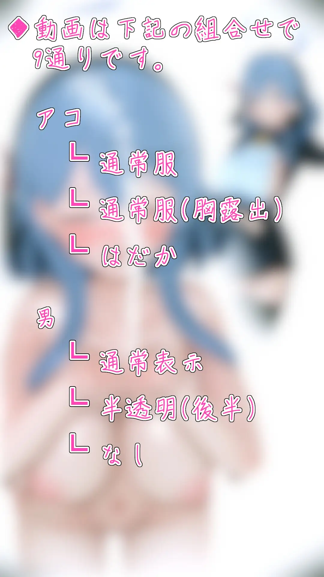 天○アコのONとOFF