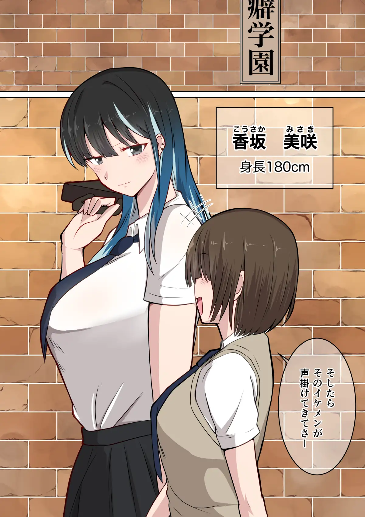 ダンパチーノのJK総集編