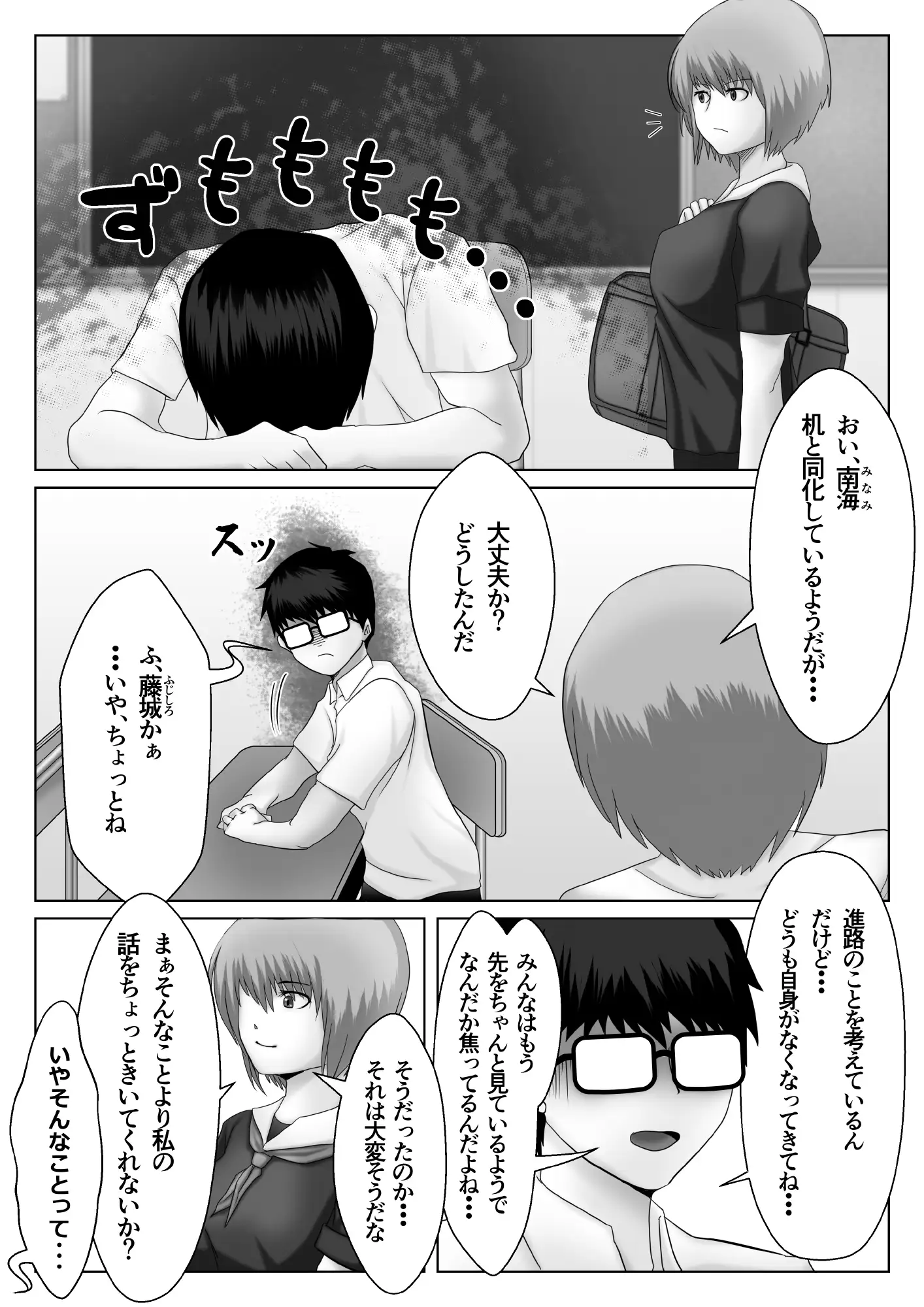 幼馴染がメイド衣装で奉仕を押し売りするはなし