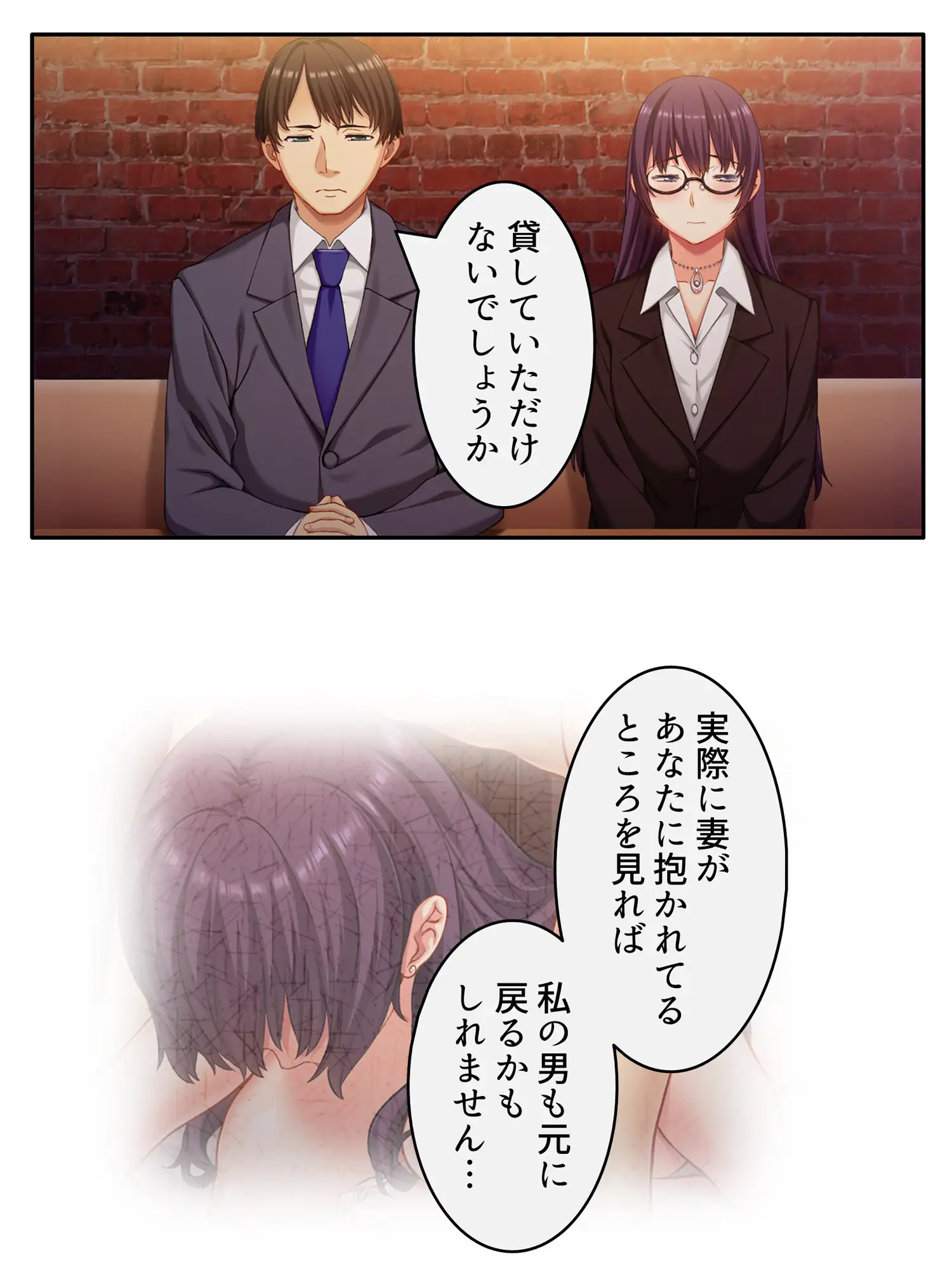 エリート旦那の頼みで俺に寝取らせられる生意気女上司