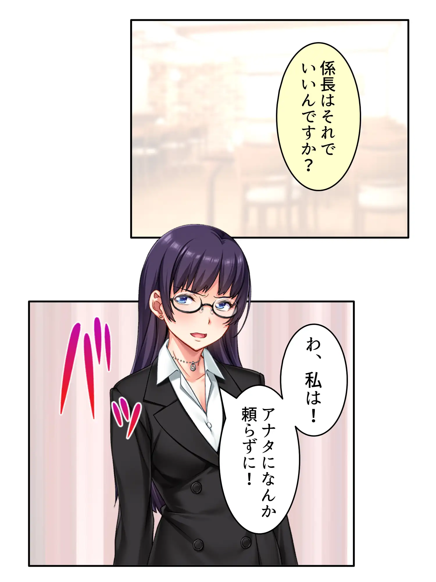 エリート旦那の頼みで俺に寝取らせられる生意気女上司
