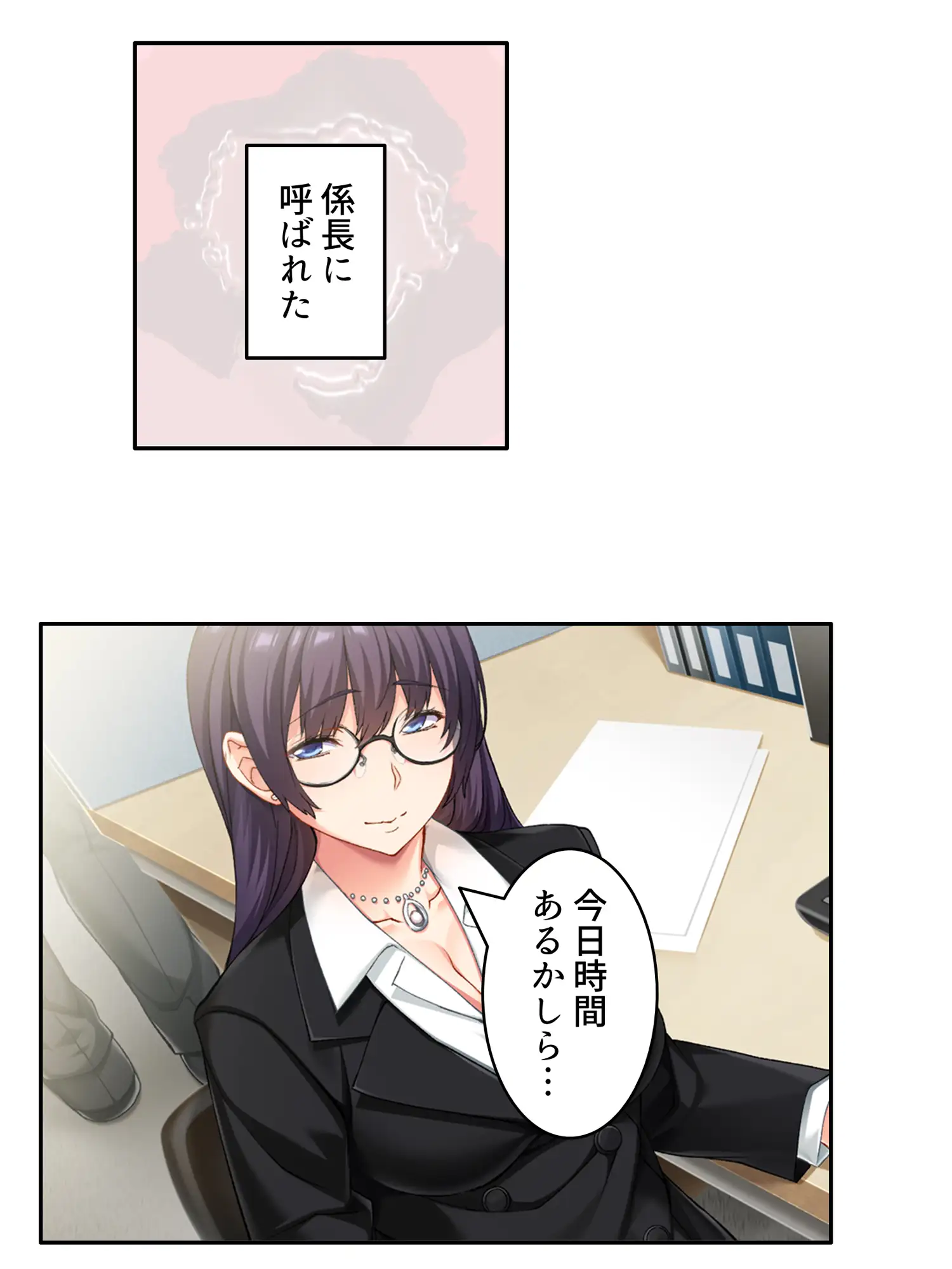 エリート旦那の頼みで俺に寝取らせられる生意気女上司