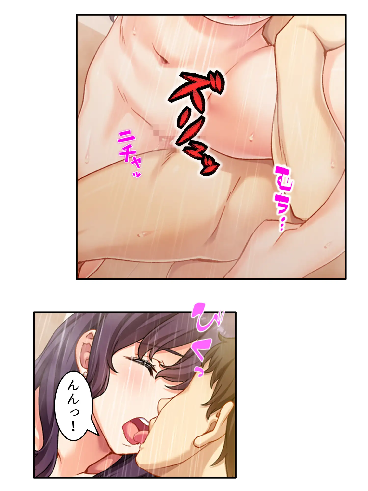 エリート旦那の頼みで俺に寝取らせられる生意気女上司