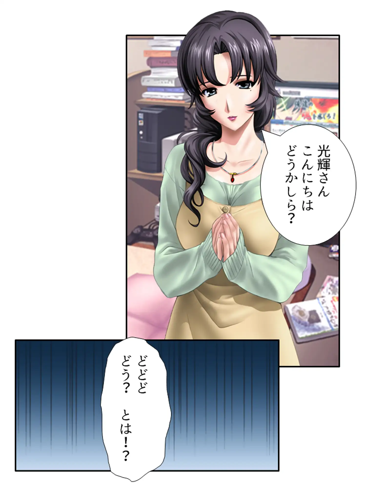 3人の女性に同時に好かれた男の末路