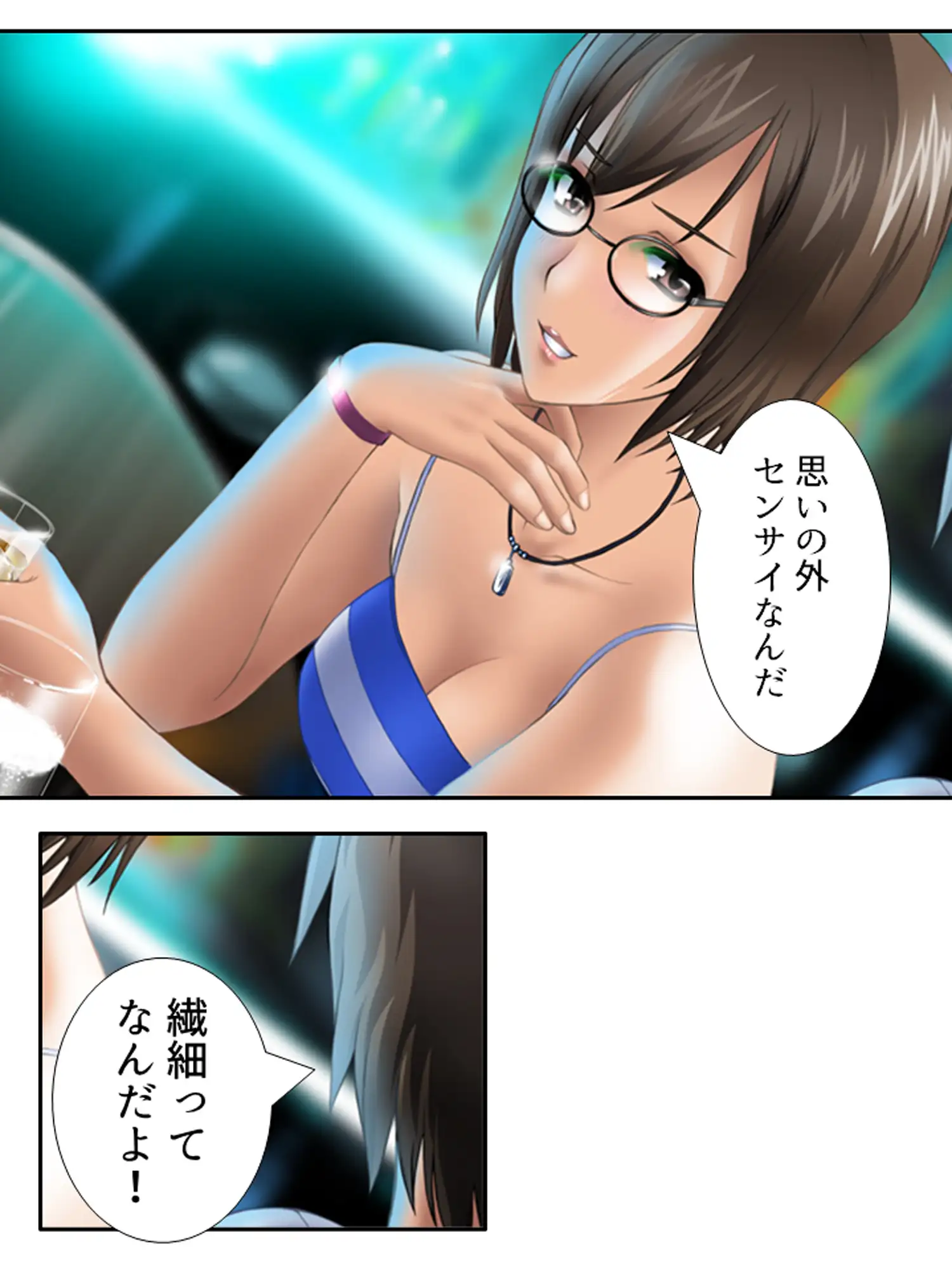 3人の女性に同時に好かれた男の末路