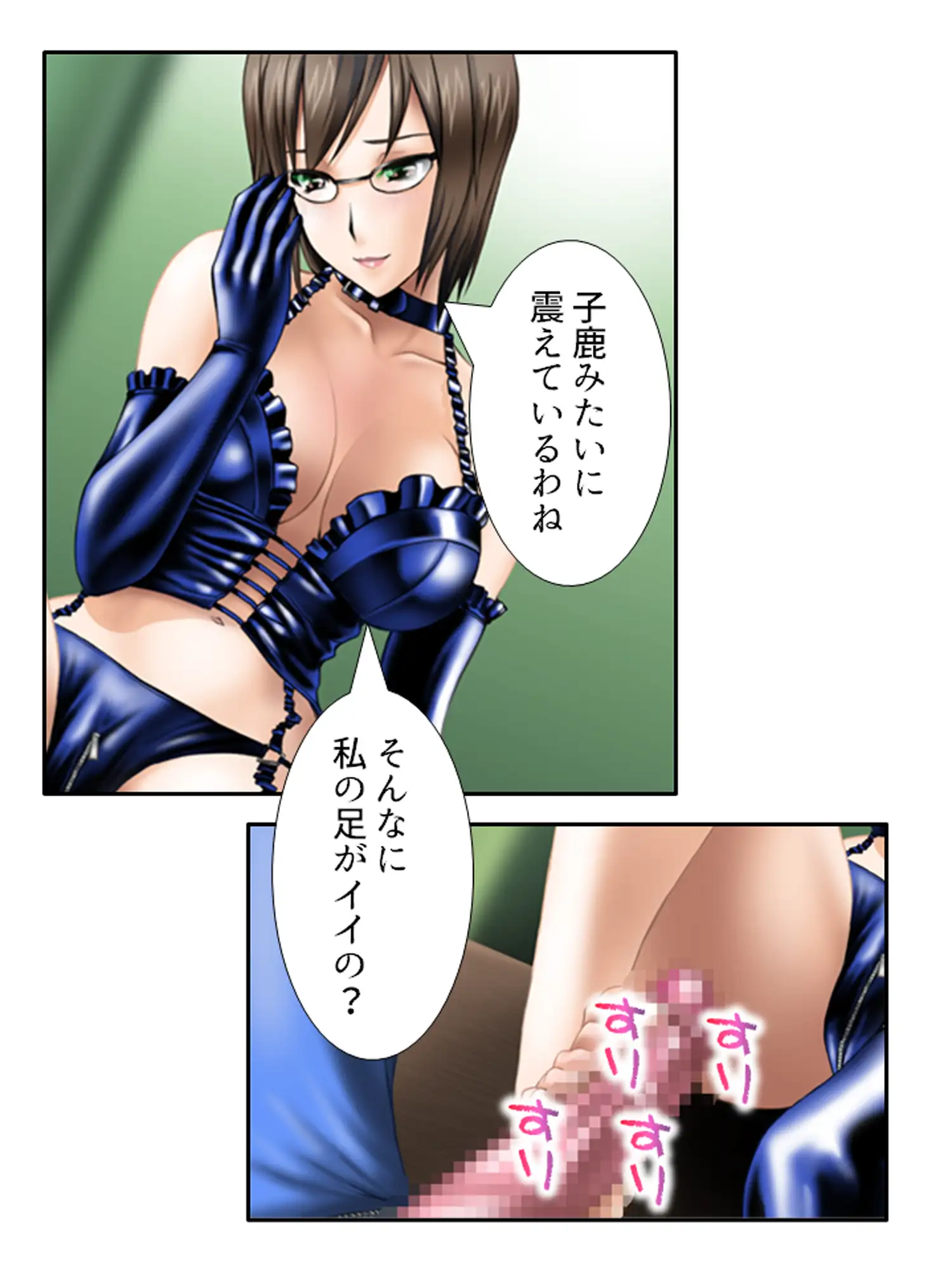 3人の女性に同時に好かれた男の末路