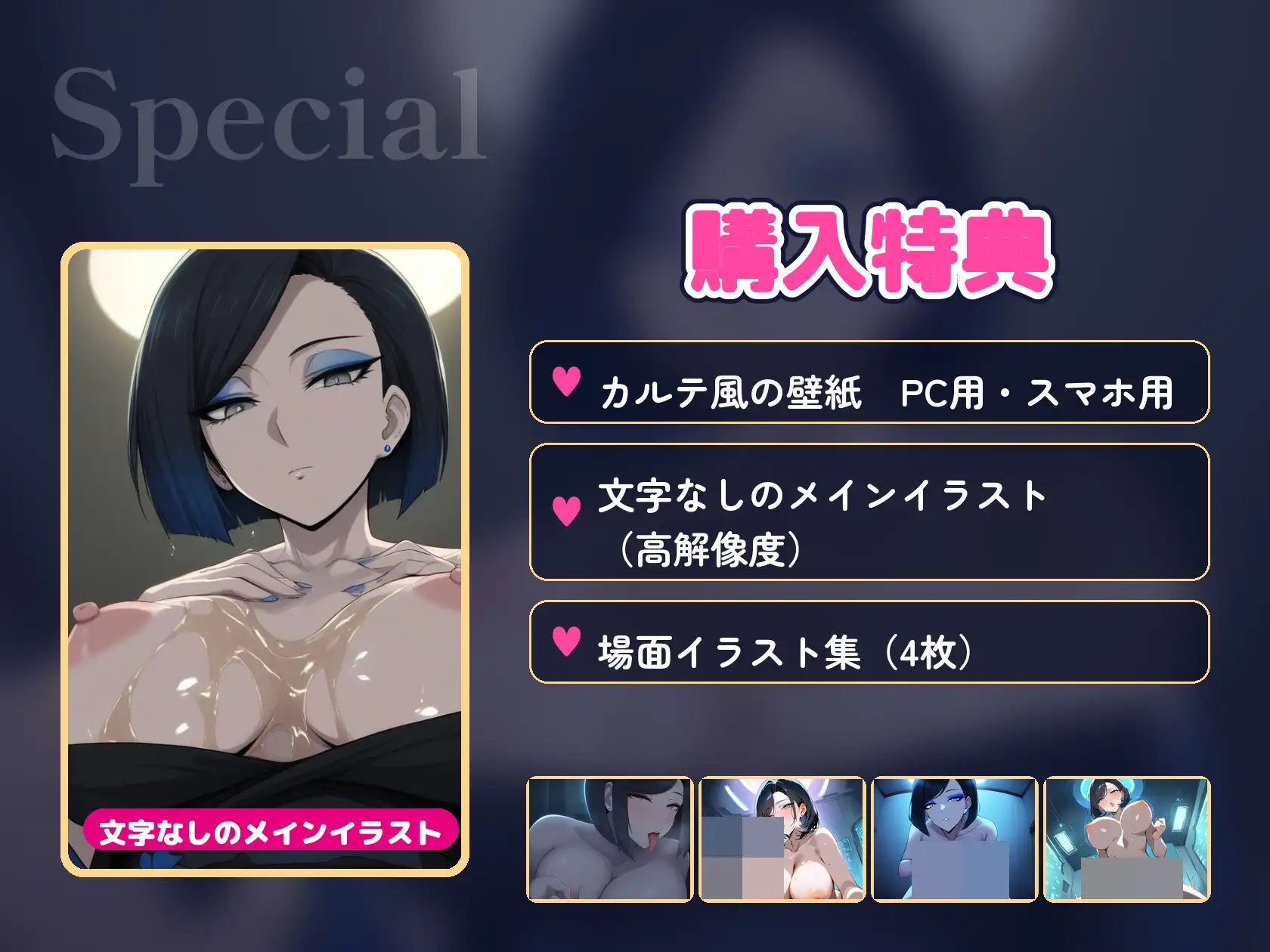 【乳首責め×裏オプ中出し】事務的でダウナーな無表情メンエス嬢に、淡々と乳首をいじめられて何回も出される【60分】