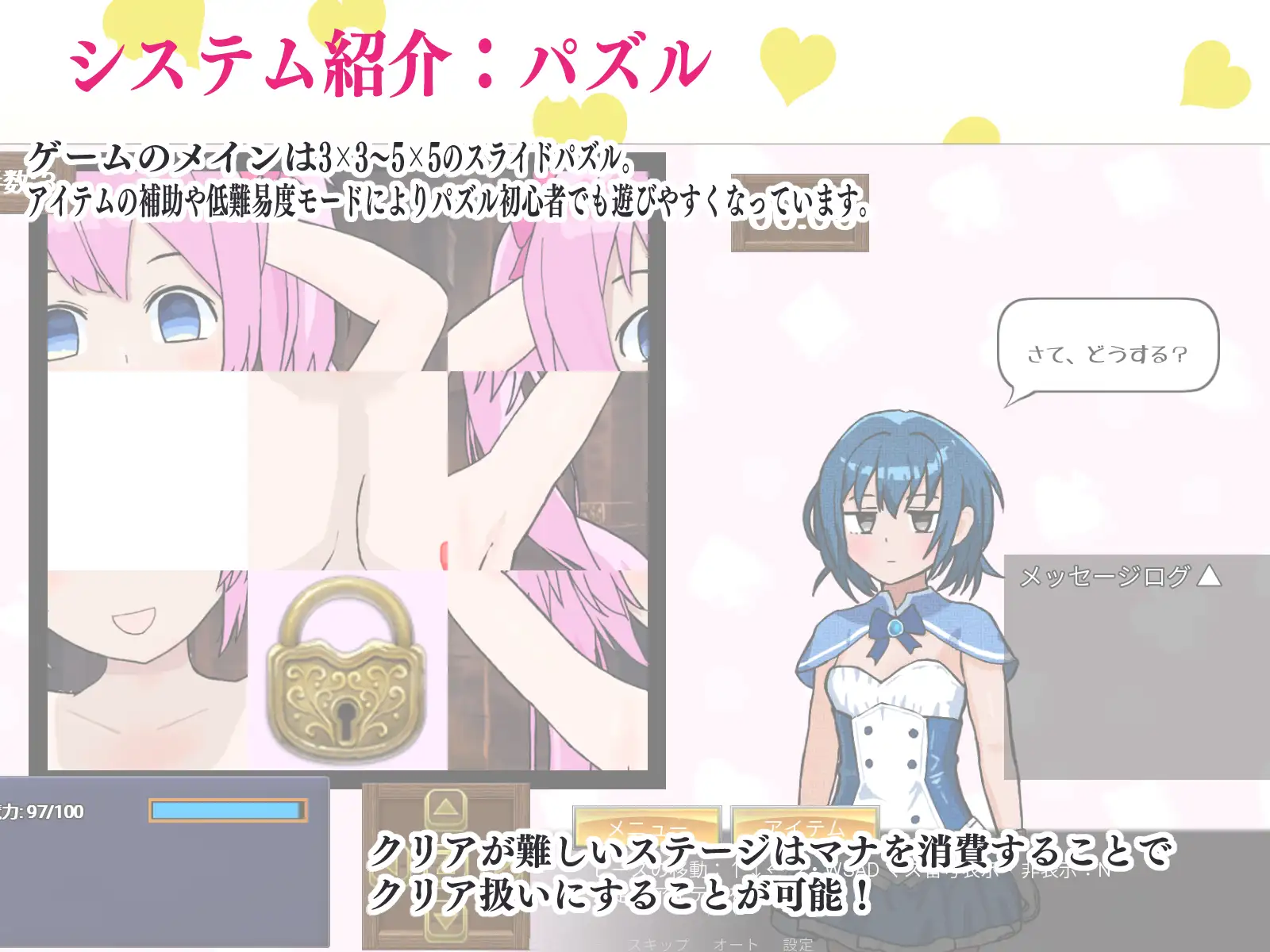 魔法少女ネム&モコ 悪墜ち魔法少女の誘惑