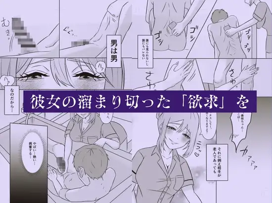 欲求不満人妻(39)による過剰な訪問介護