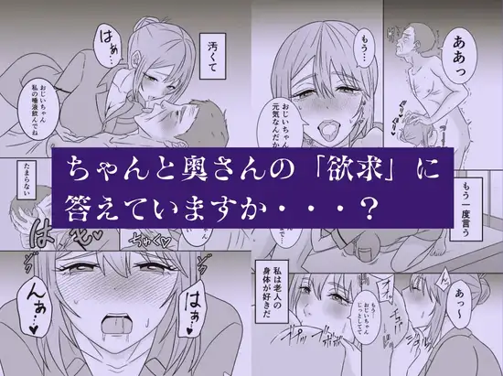欲求不満人妻(39)による過剰な訪問介護