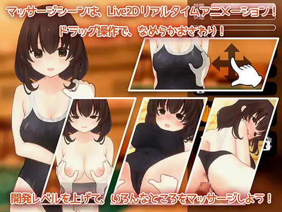 夕映えの君と～水着少女と30日の個人レッスン～