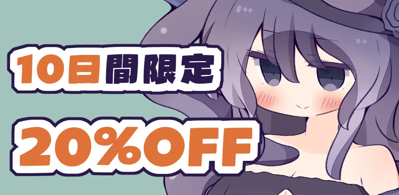 【人外娘逆レ○プ】バッドエンド・ハロウィンナイト~逃げられない悪夢~