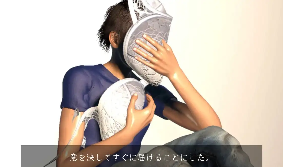 誘惑