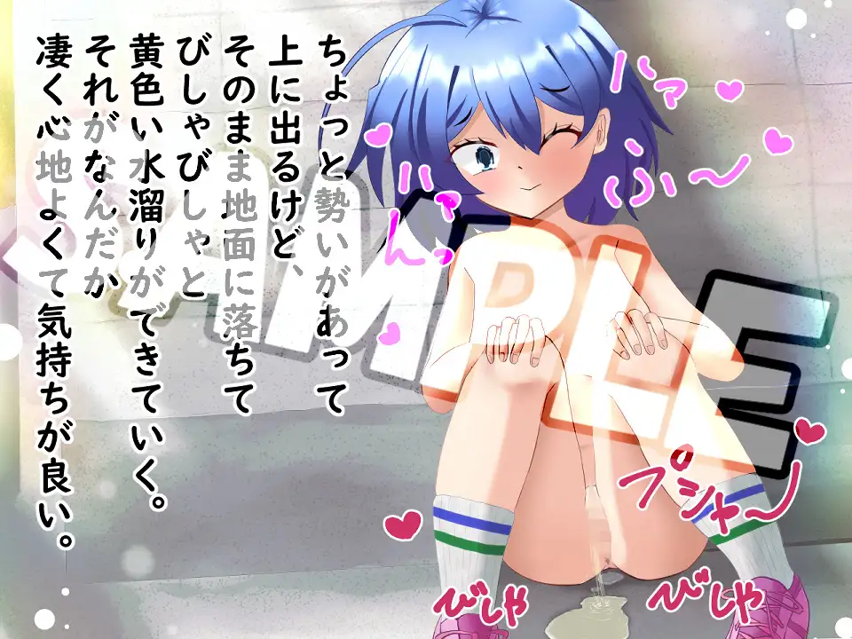 住宅街で全裸でオナニーする！