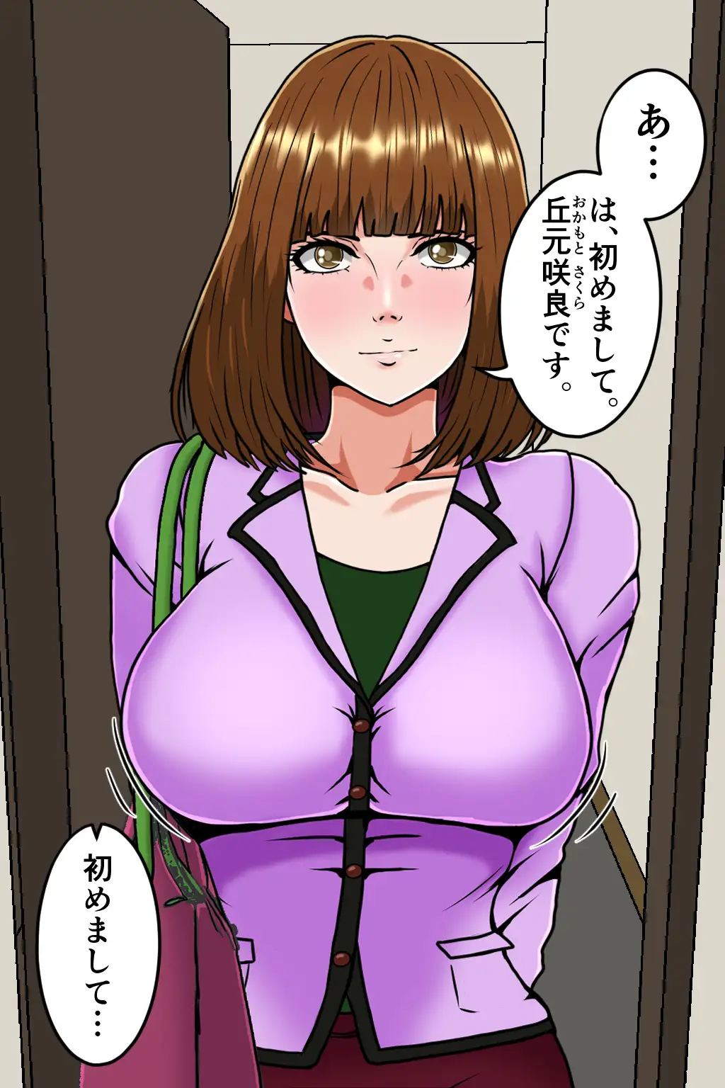 孕ませOK！ 新ヤミ風俗4