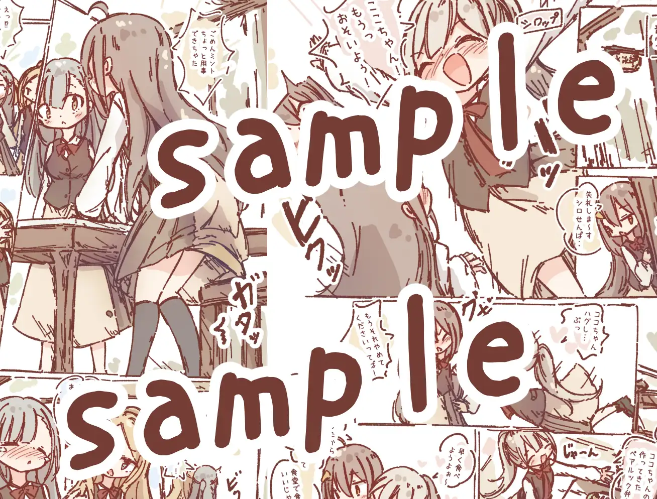 あまゆりHouse(1)-先輩のエッチな配信を見て オナニーしちゃう子のお話-