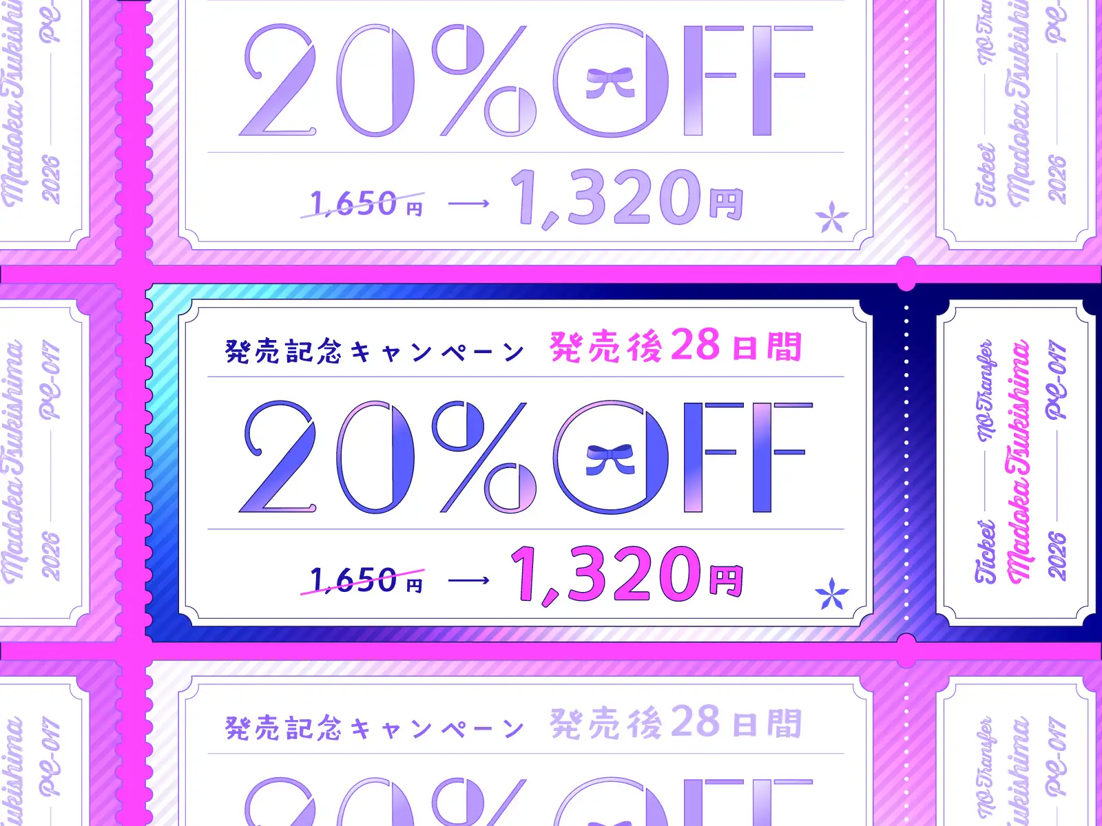 【推しが即尺】恋愛禁止の清楚系アイドルに逆指名されて専属性処理係に～汗だくライブ衣装でおねだり中出し精液補給～