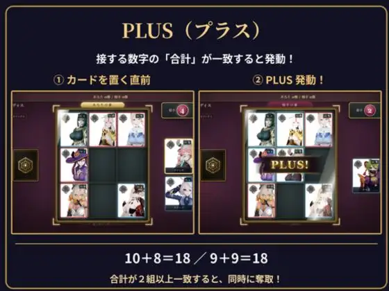 【超大作】原○カードクワルドトライアド【コンプリート・エディション】