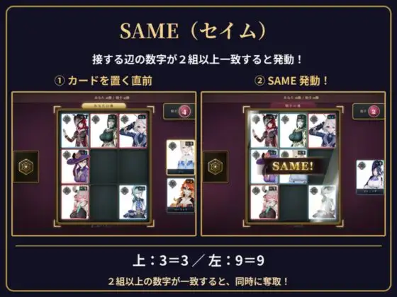 【超大作】原○カードクワルドトライアド【コンプリート・エディション】