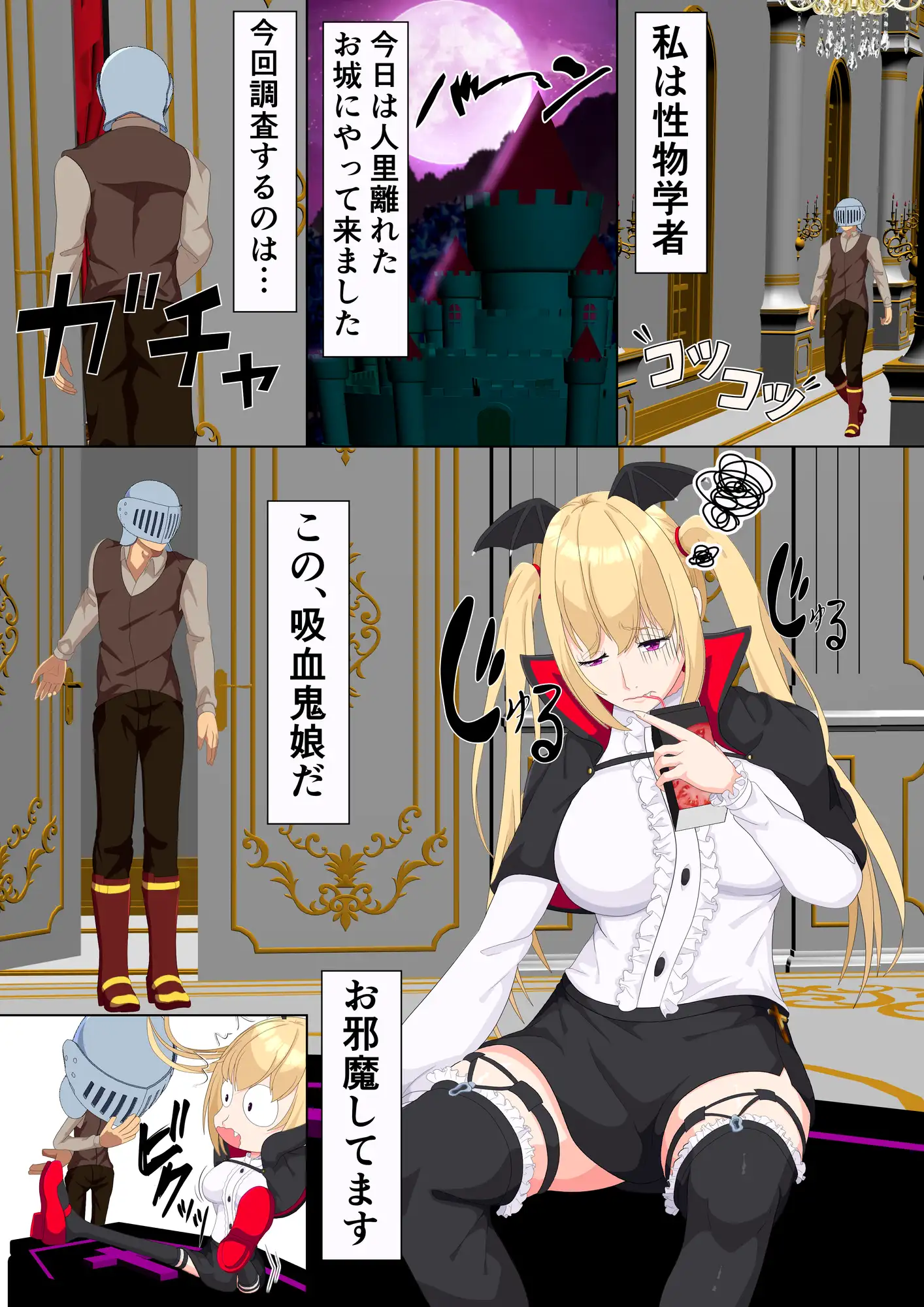 性態調査25