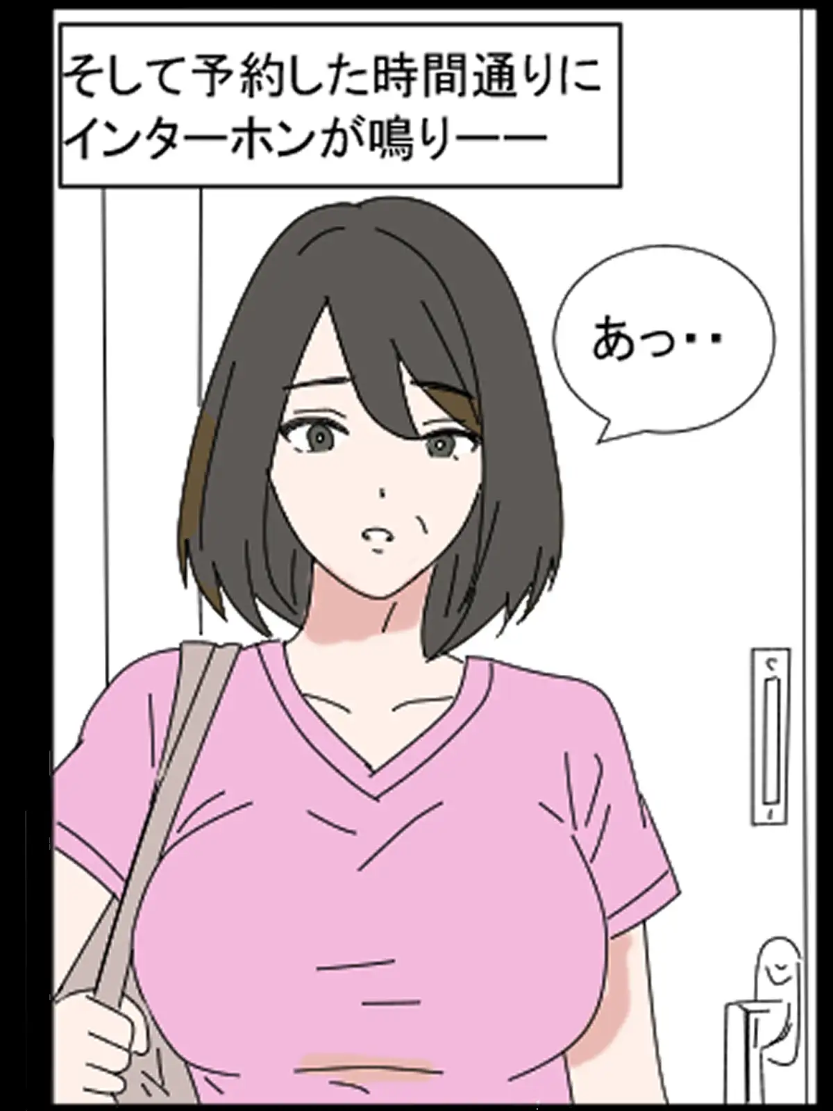 デリヘル呼んだら義母さんだった・・