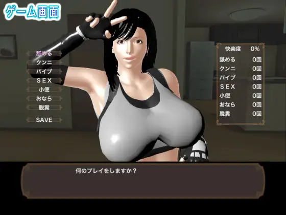 巨乳美人のティふぁが変態プレイを受け続けて脱糞するまで