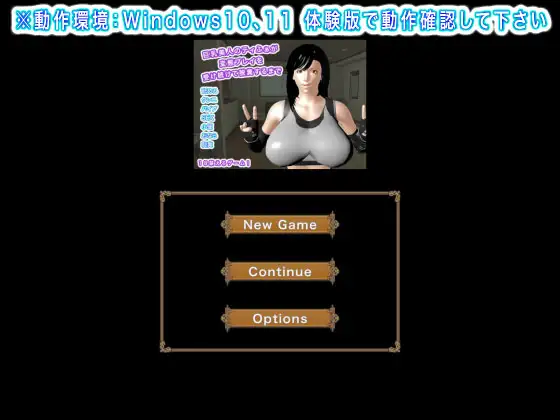 巨乳美人のティふぁが変態プレイを受け続けて脱糞するまで