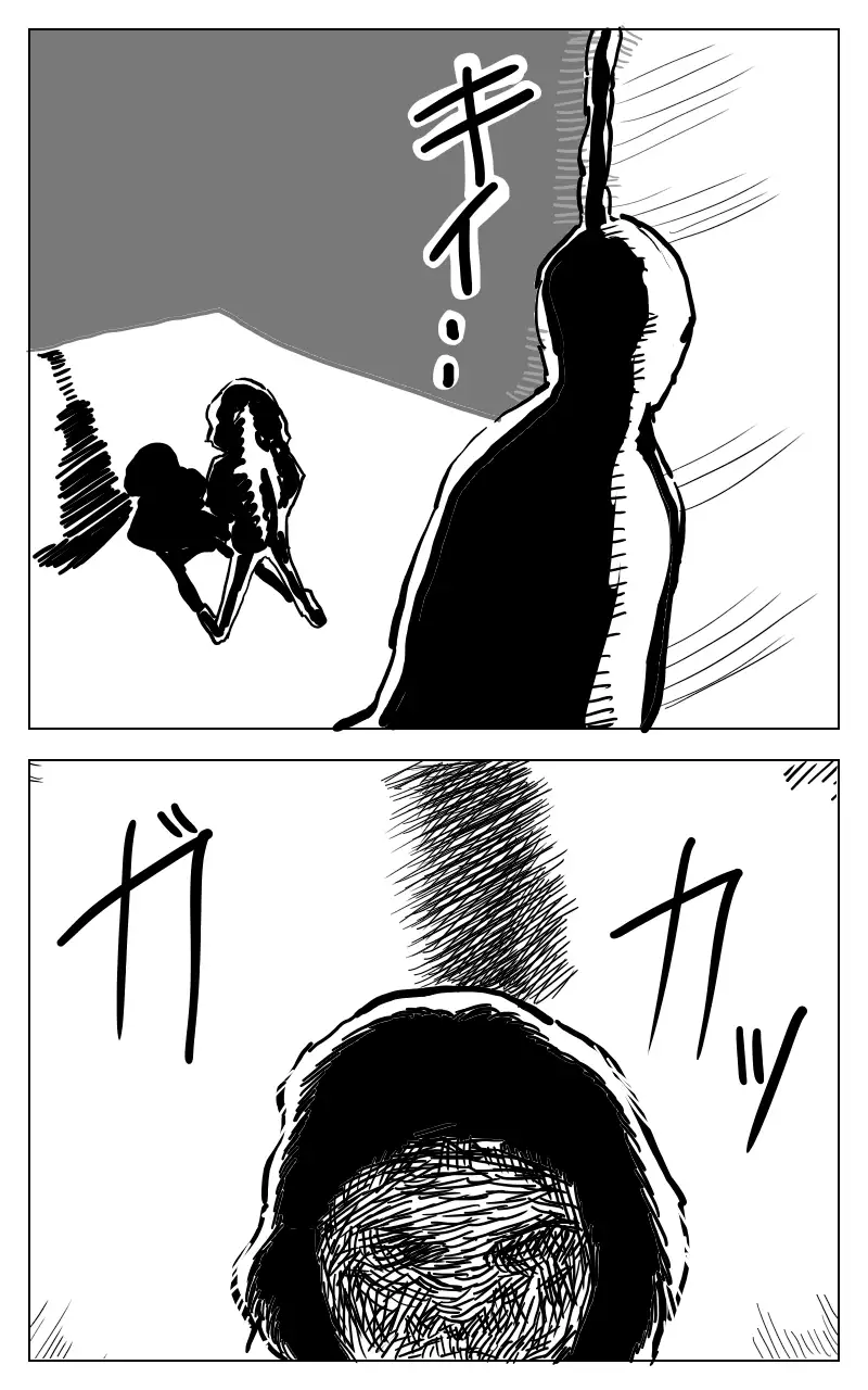 愛液探偵～超絶短編集～